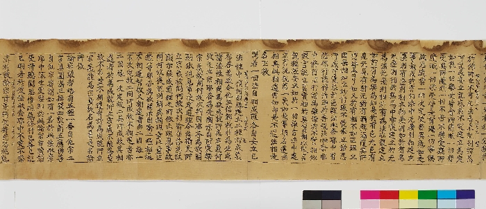 초조본 유가사지론 권제15 이미지 24 보기