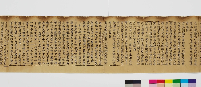 초조본 유가사지론 권제15 이미지 25 보기