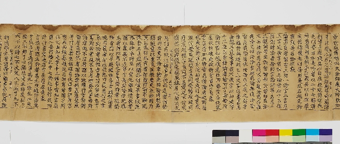 초조본 유가사지론 권제15 이미지 26 보기