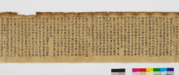 초조본 유가사지론 권제15 이미지 27 보기