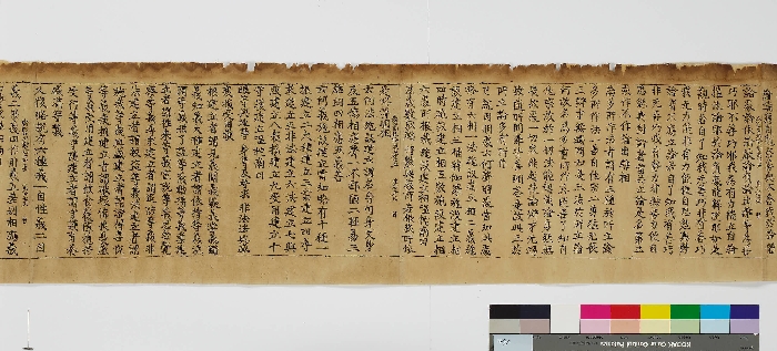 초조본 유가사지론 권제15 이미지 28 보기