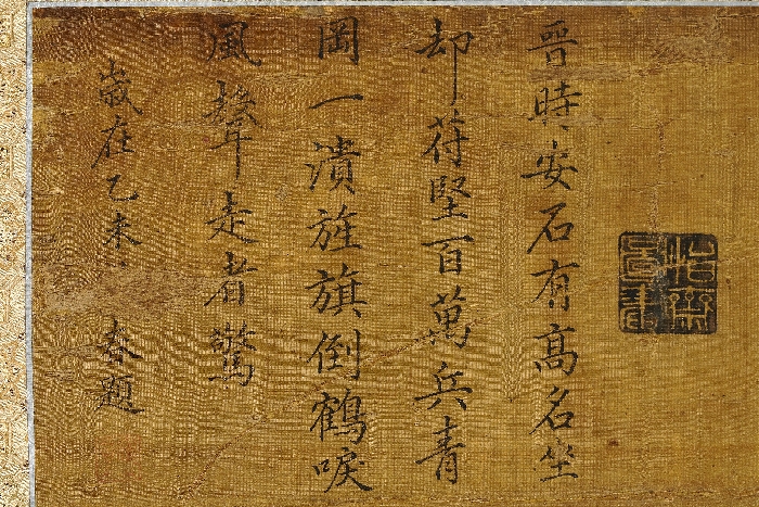 작가미상 사현파진백만병도 8폭병풍 이미지 12 보기