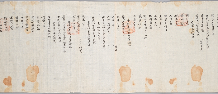 평안도 병마절도사 해유서 이미지 13 보기