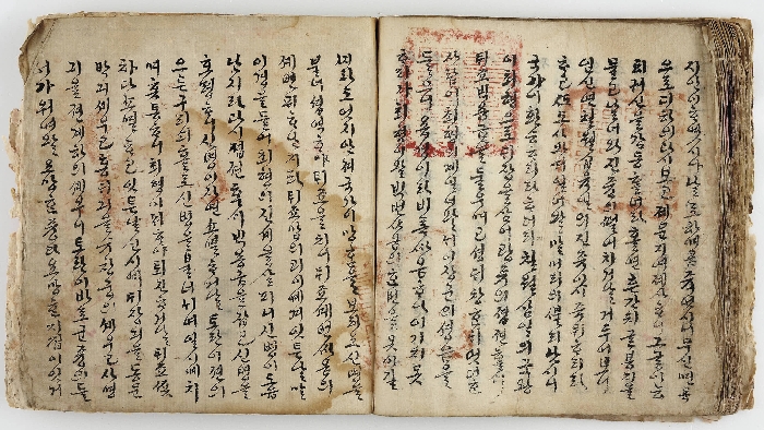 동국세기 이미지 5 보기