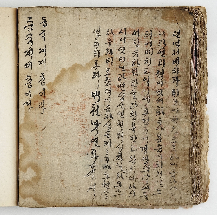 동국세기 이미지 6 보기