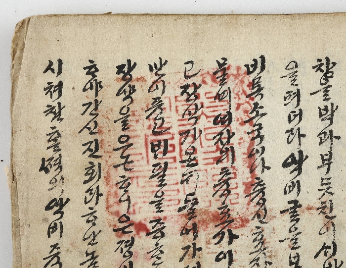 동국세기 이미지 7 보기