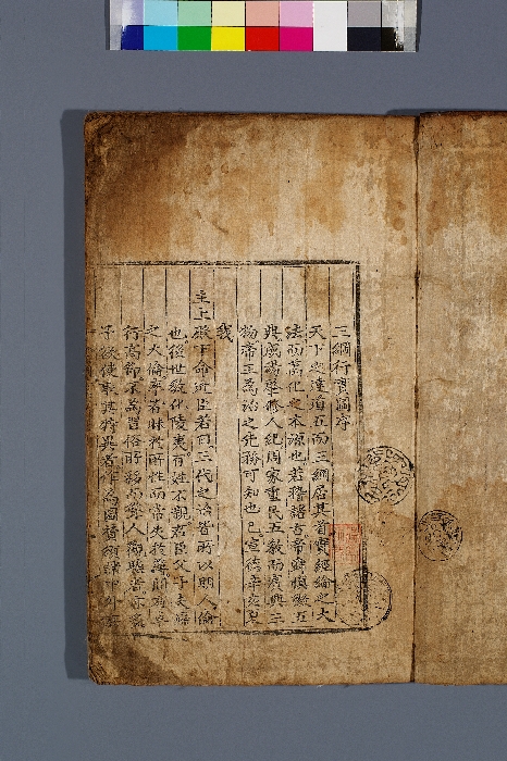 삼강행실도 이미지 4 보기