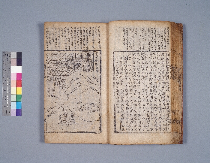 삼강행실도 이미지 6 보기