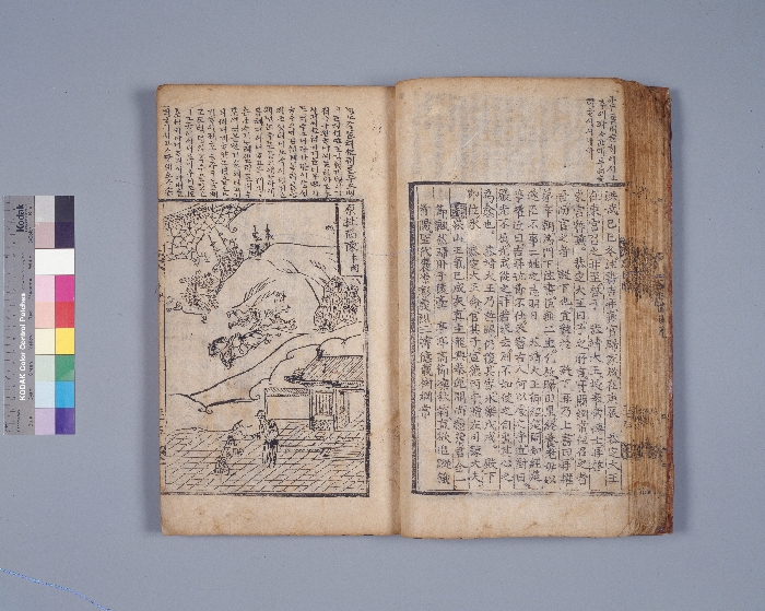 삼강행실도 이미지 7 보기