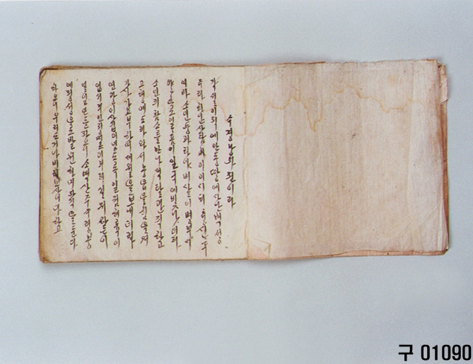 숙영낭자전 이미지 1 보기