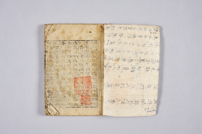 통학경편 이미지 2 보기