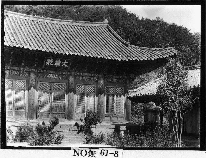 경북김천 직지사 대웅전 전면 이미지 1 보기