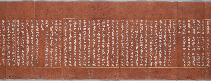 묘법연화경 이미지 1 보기