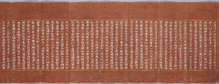 묘법연화경 이미지 4 보기