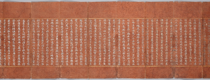 묘법연화경 이미지 11 보기