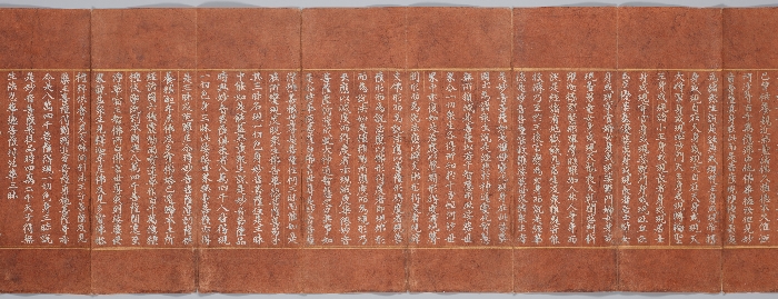묘법연화경 이미지 13 보기