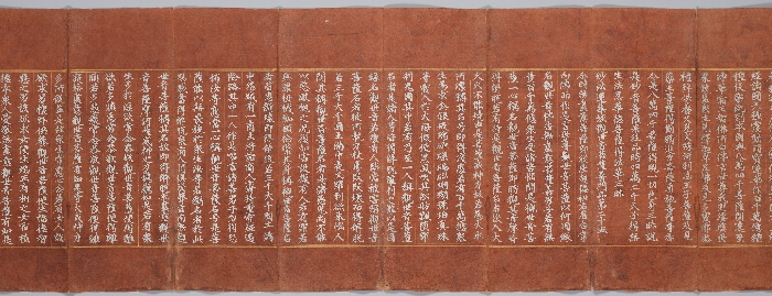 묘법연화경 이미지 14 보기