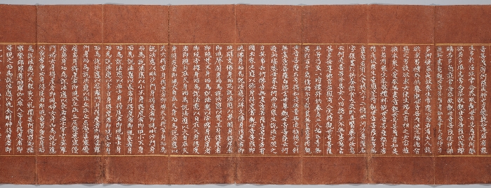 묘법연화경 이미지 15 보기