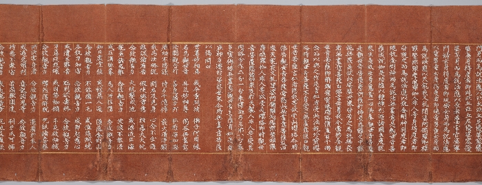 묘법연화경 이미지 16 보기