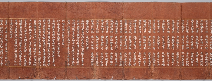 묘법연화경 이미지 17 보기