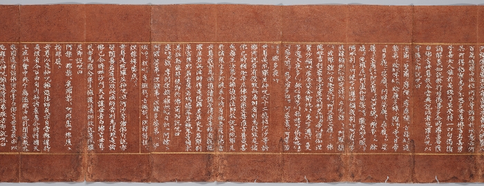 묘법연화경 이미지 18 보기