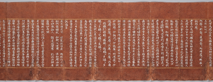 묘법연화경 이미지 19 보기