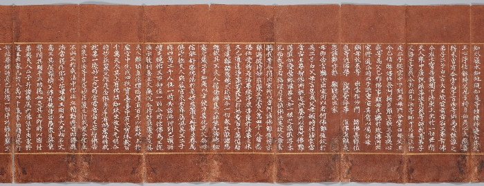 묘법연화경 이미지 21 보기
