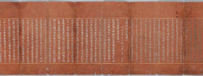 묘법연화경 이미지 31 보기