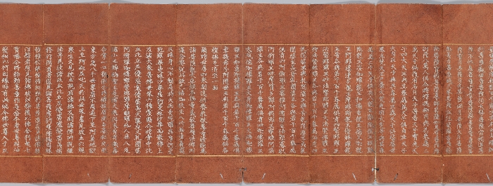 묘법연화경 이미지 32 보기