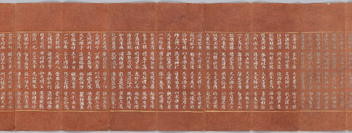 묘법연화경 이미지 34 보기
