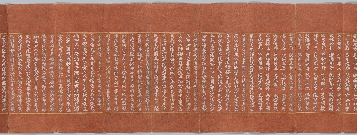 묘법연화경 이미지 35 보기