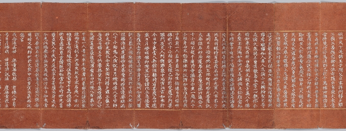묘법연화경 이미지 36 보기