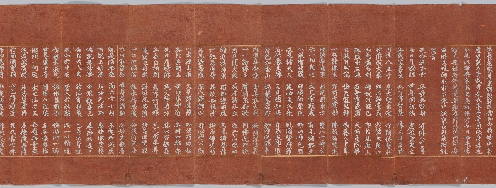 묘법연화경 이미지 37 보기