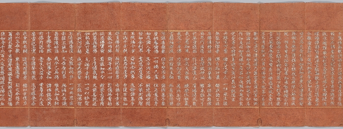 묘법연화경 이미지 39 보기