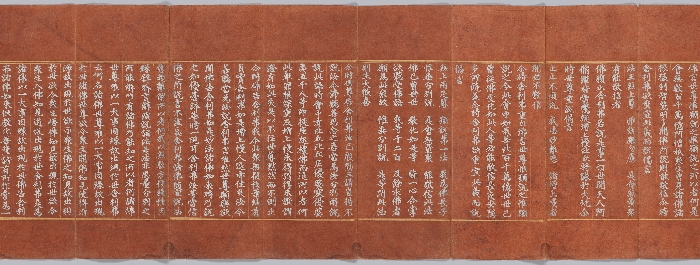 묘법연화경 이미지 41 보기