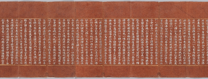 묘법연화경 이미지 42 보기