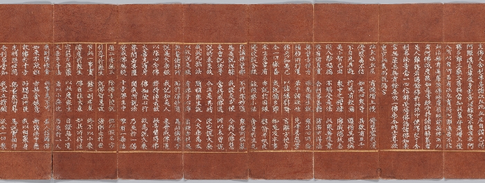 묘법연화경 이미지 43 보기