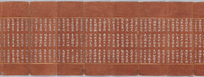 묘법연화경 이미지 46 보기
