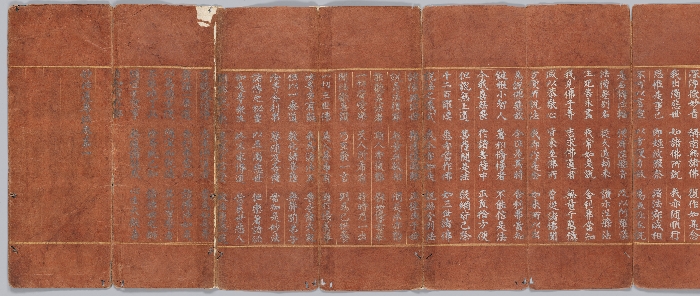 묘법연화경 이미지 47 보기