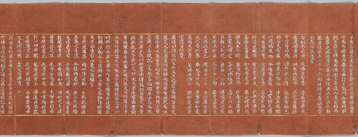 묘법연화경 이미지 54 보기