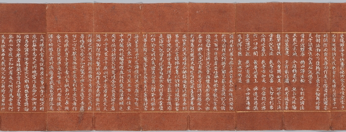 묘법연화경 이미지 55 보기