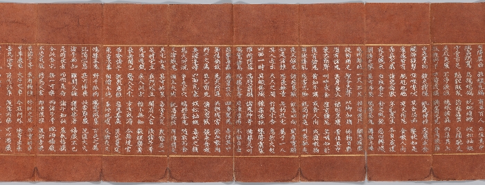 묘법연화경 이미지 59 보기