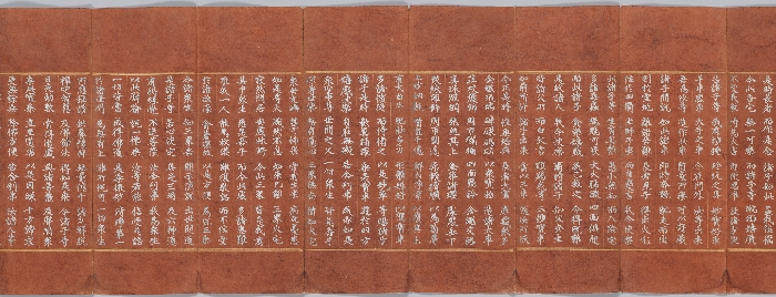 묘법연화경 이미지 60 보기