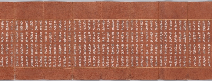 묘법연화경 이미지 61 보기