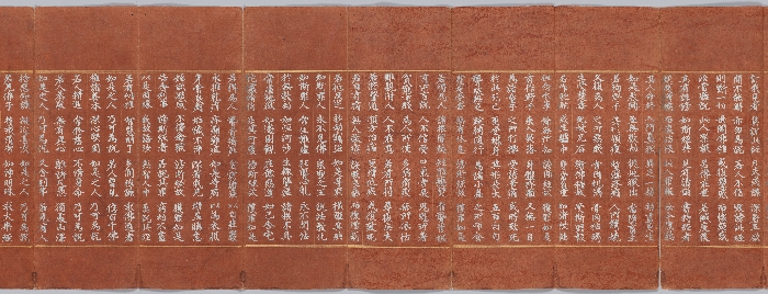 묘법연화경 이미지 62 보기