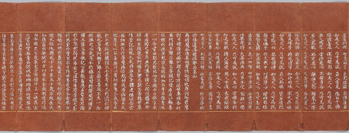 묘법연화경 이미지 63 보기