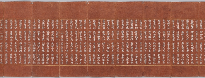 묘법연화경 이미지 67 보기
