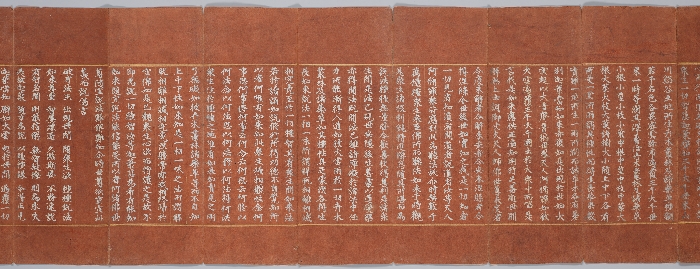 묘법연화경 이미지 73 보기