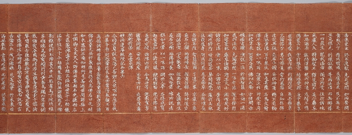 묘법연화경 이미지 75 보기