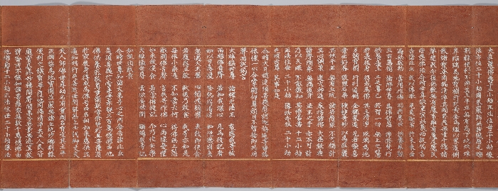 묘법연화경 이미지 76 보기
